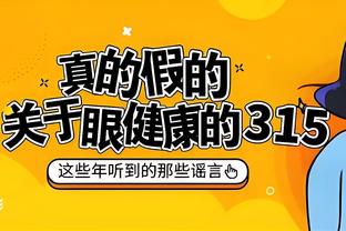 勇记：如球队决定让库明加成为SF首选 会探索交易维金斯可能性